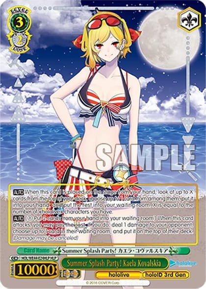 Summer Splash Party! Kaela Kovalskia (HLP), hololive production Summer Collection Premium Booster HOL/WE44-E24HLP HLP