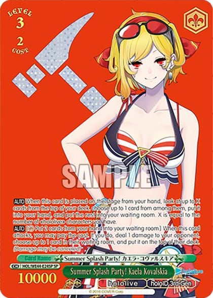 Summer Splash Party! Kaela Kovalskia (SP), hololive production Summer Collection Premium Booster HOL/WE44-E24SP SP