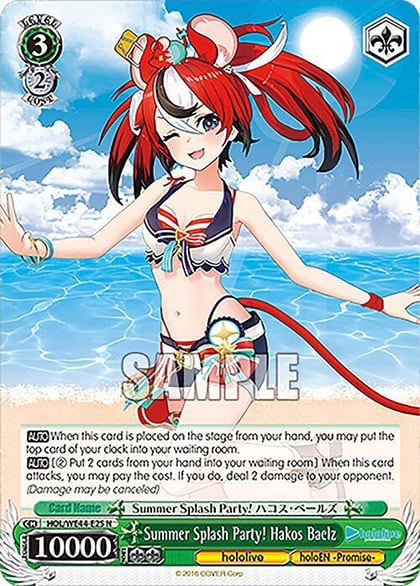 Summer Splash Party! Hakos Baelz, hololive production Summer Collection Premium Booster HOL/WE44-E25 N