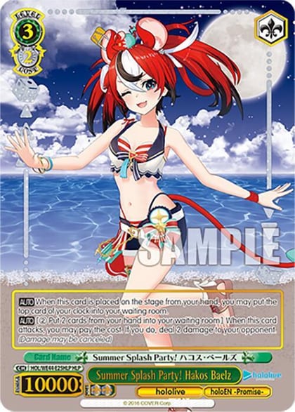 Summer Splash Party! Hakos Baelz (HLP), hololive production Summer Collection Premium Booster HOL/WE44-E25HLP HLP