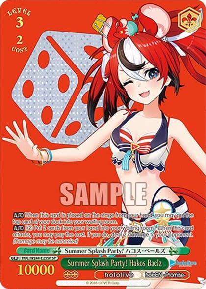 Summer Splash Party! Hakos Baelz (SP), hololive production Summer Collection Premium Booster HOL/WE44-E25SP SP