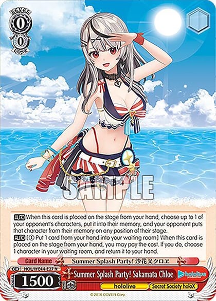 Summer Splash Party! Sakamata Chloe, hololive production Summer Collection Premium Booster HOL/WE44-E27 N