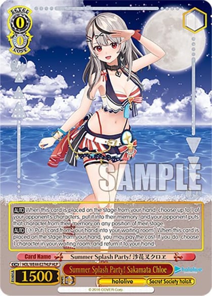 Summer Splash Party! Sakamata Chloe (HLP), hololive production Summer Collection Premium Booster HOL/WE44-E27HLP HLP