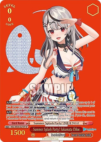 Summer Splash Party! Sakamata Chloe (SP), hololive production Summer Collection Premium Booster HOL/WE44-E27SP SP