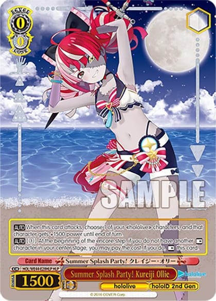 Summer Splash Party! Kureiji Ollie (HLP), hololive production Summer Collection Premium Booster HOL/WE44-E28HLP HLP