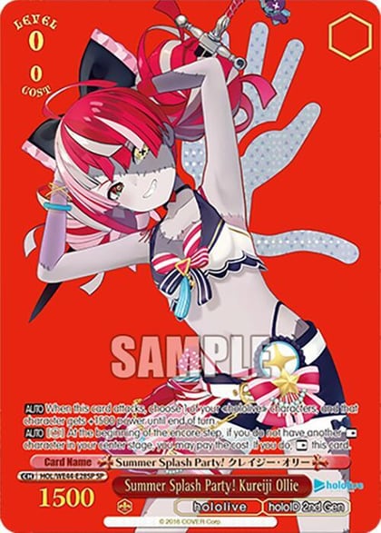 Summer Splash Party! Kureiji Ollie (SP), hololive production Summer Collection Premium Booster HOL/WE44-E28SP SP