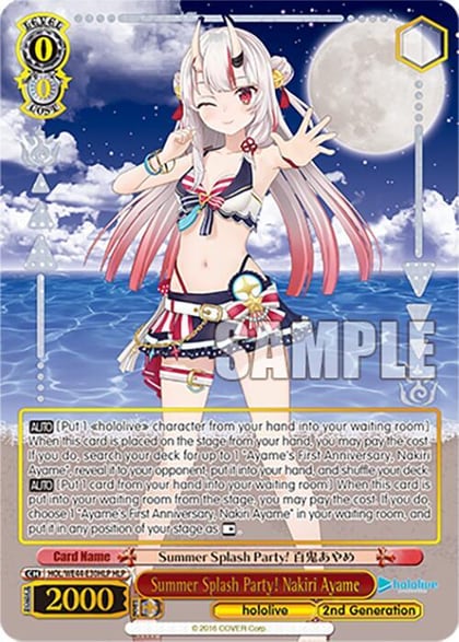 Summer Splash Party! Nakiri Ayame (HLP), hololive production Summer Collection Premium Booster HOL/WE44-E30HLP HLP