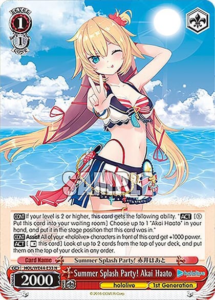 Summer Splash Party! Akai Haato, hololive production Summer Collection Premium Booster HOL/WE44-E33 N