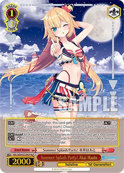 Summer Splash Party! Akai Haato (HLP), hololive production Summer Collection Premium Booster HOL/WE44-E33HLP HLP