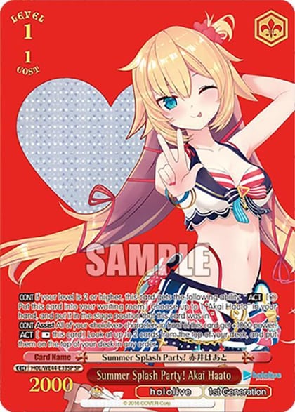 Summer Splash Party! Akai Haato (SP), hololive production Summer Collection Premium Booster HOL/WE44-E33SP SP