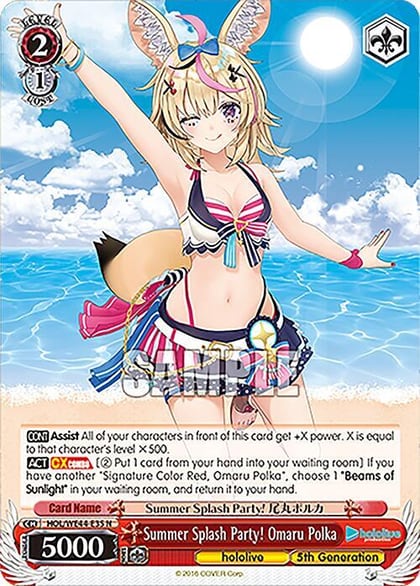 Summer Splash Party! Omaru Polka, hololive production Summer Collection Premium Booster HOL/WE44-E35 N