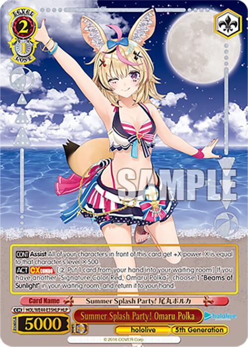 Summer Splash Party! Omaru Polka (HLP), hololive production Summer Collection Premium Booster HOL/WE44-E35HLP HLP