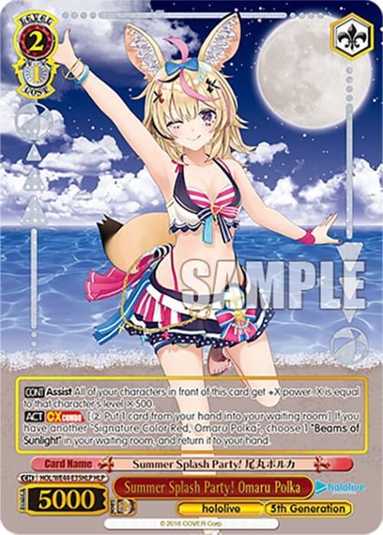 Summer Splash Party! Omaru Polka (HLP), hololive production Summer Collection Premium Booster HOL/WE44-E35HLP HLP