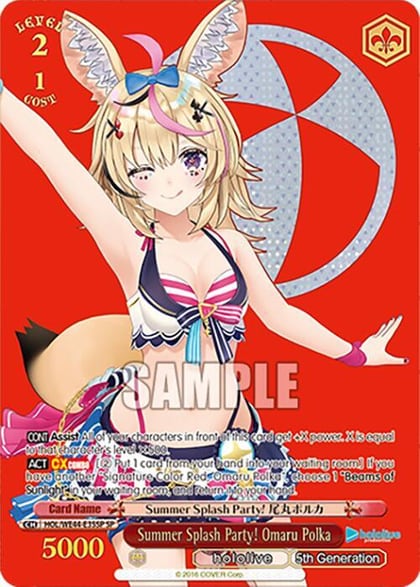 Summer Splash Party! Omaru Polka (SP), hololive production Summer Collection Premium Booster HOL/WE44-E35SP SP