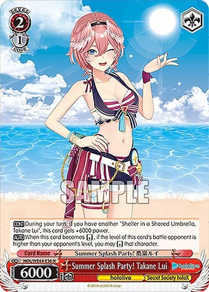 Summer Splash Party! Takane Lui, hololive production Summer Collection Premium Booster HOL/WE44-E36 N