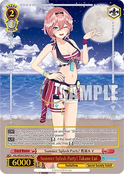 Summer Splash Party! Takane Lui (HLP), hololive production Summer Collection Premium Booster HOL/WE44-E36HLP HLP