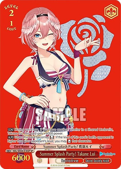 Summer Splash Party! Takane Lui (SP), hololive production Summer Collection Premium Booster HOL/WE44-E36SP SP