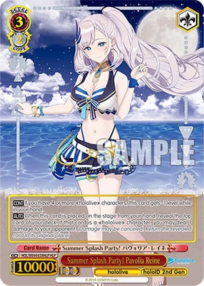 Summer Splash Party! Pavolia Reine (HLP), hololive production Summer Collection Premium Booster HOL/WE44-E38HLP HLP
