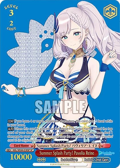 Summer Splash Party! Pavolia Reine (SP), hololive production Summer Collection Premium Booster HOL/WE44-E38SP SP