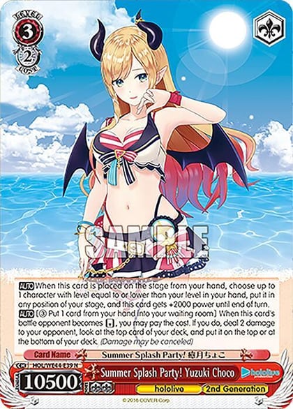 Summer Splash Party! Yuzuki Choco, hololive production Summer Collection Premium Booster HOL/WE44-E39 N