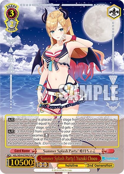 Summer Splash Party! Yuzuki Choco (HLP), hololive production Summer Collection Premium Booster HOL/WE44-E39HLP HLP