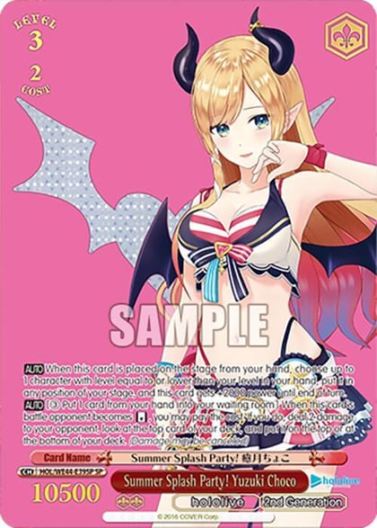 Summer Splash Party! Yuzuki Choco (SP), hololive production Summer Collection Premium Booster HOL/WE44-E39SP SP