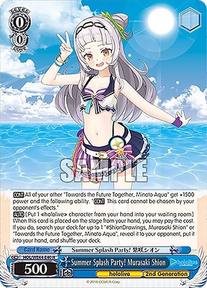 Summer Splash Party! Murasaki Shion, hololive production Summer Collection Premium Booster HOL/WE44-E40 N