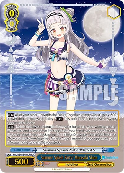 Summer Splash Party! Murasaki Shion (HLP), hololive production Summer Collection Premium Booster HOL/WE44-E40HLP HLP