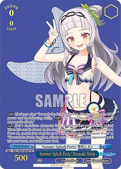 Summer Splash Party! Murasaki Shion (SP), hololive production Summer Collection Premium Booster HOL/WE44-E40SP SP