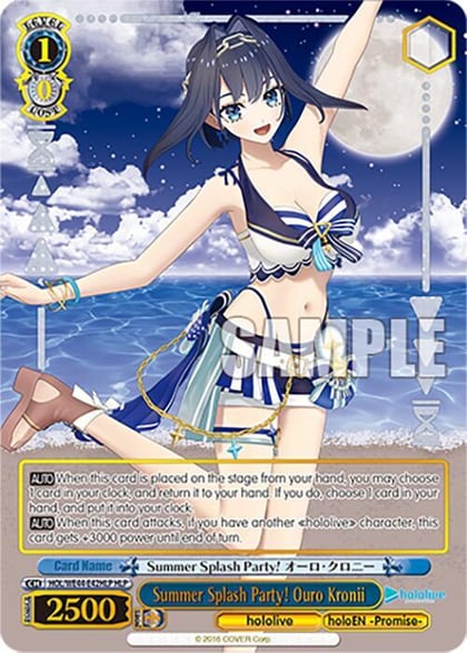 Summer Splash Party! Ouro Kronii (HLP), hololive production Summer Collection Premium Booster HOL/WE44-E42HLP HLP
