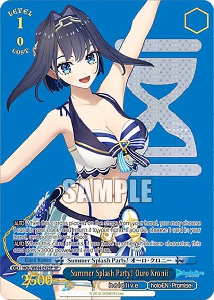 Summer Splash Party! Ouro Kronii (SP), hololive production Summer Collection Premium Booster HOL/WE44-E42SP SP