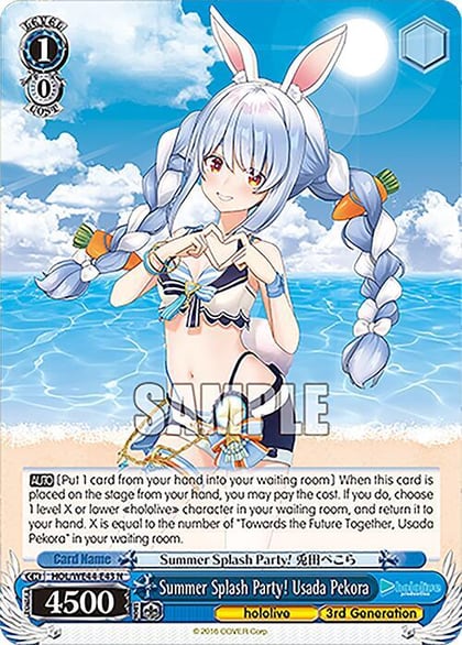 Summer Splash Party! Usada Pekora, hololive production Summer Collection Premium Booster HOL/WE44-E43 N