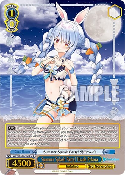Summer Splash Party! Usada Pekora (HLP), hololive production Summer Collection Premium Booster HOL/WE44-E43HLP HLP
