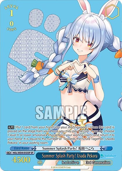 Summer Splash Party! Usada Pekora (SP), hololive production Summer Collection Premium Booster HOL/WE44-E43SP SP
