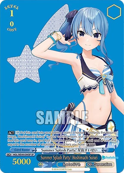 Summer Splash Party! Hoshimachi Suisei (SP), hololive production Summer Collection Premium Booster HOL/WE44-E44SP SP
