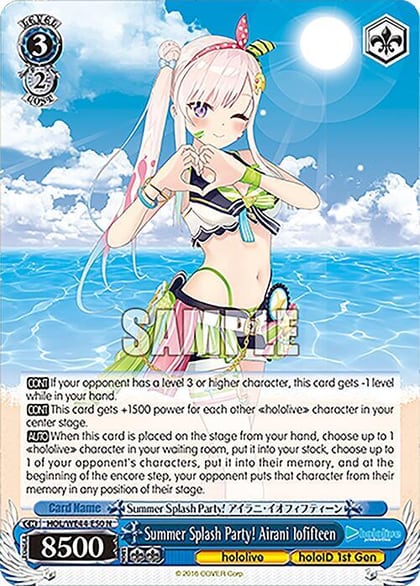 Summer Splash Party! Airani Iofifteen, hololive production Summer Collection Premium Booster HOL/WE44-E50 N