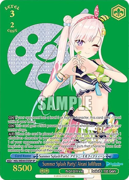 Summer Splash Party! Airani Iofifteen (SP), hololive production Summer Collection Premium Booster HOL/WE44-E50SP SP