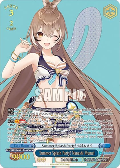 Summer Splash Party! Nanashi Mumei (SP), hololive production Summer Collection Premium Booster HOL/WE44-E51SP SP