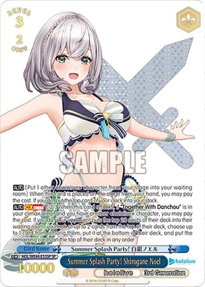 Summer Splash Party! Shirogane Noel (SP), hololive production Summer Collection Premium Booster HOL/WE44-E53SP SP