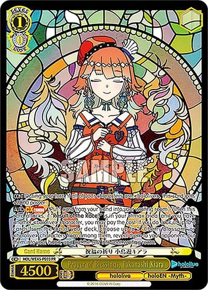 Prayer of Blessings, Takanashi Kiara (PR), hololive production feat. Weiss Schwarz Ambassadors Premium Set HOL/WE45-PE03 PR