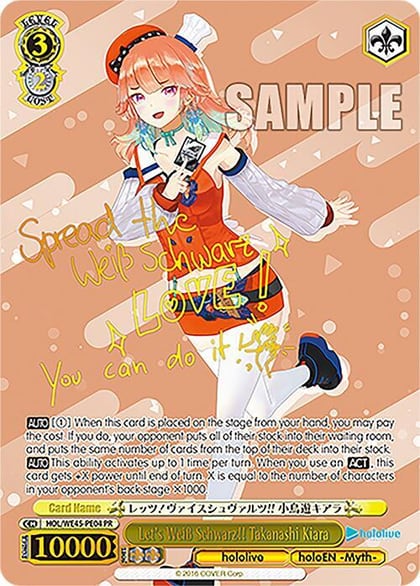 Let's Weiss Schwarz!! Takanashi Kiara (PR), hololive production feat. Weiss Schwarz Ambassadors Premium Set HOL/WE45-PE04 PR