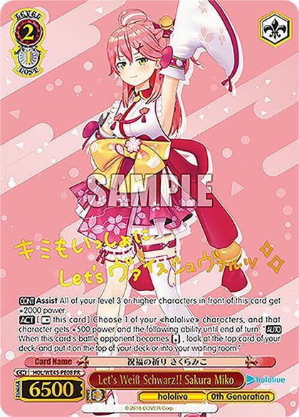 Let's Weiss Schwarz!! Sakura Miko (PR), hololive production feat. Weiss Schwarz Ambassadors Premium Set HOL/WE45-PE08 PR