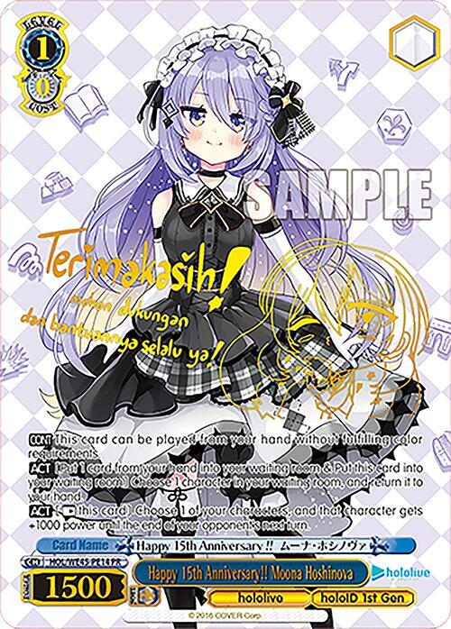 Happy 15th Anniversary!! Moona Hoshinova (PR), hololive production feat. Weiss Schwarz Ambassadors Premium Set HOL/WE45-PE14 PR
