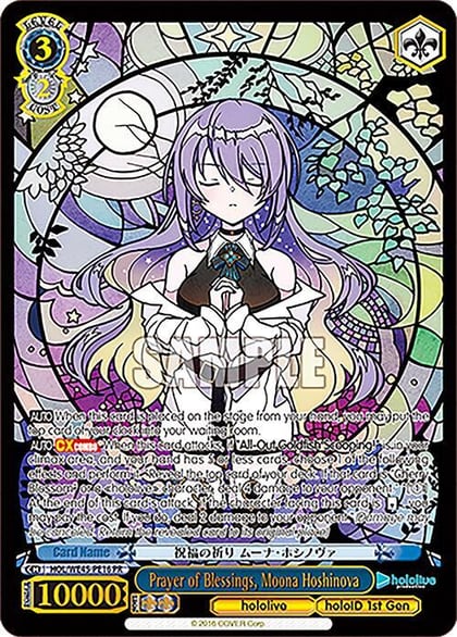Prayer of Blessings, Moona Hoshinova (PR), hololive production feat. Weiss Schwarz Ambassadors Premium Set HOL/WE45-PE16 PR