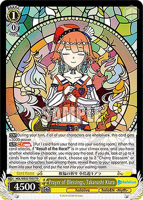 Prayer of Blessings, Takanashi Kiara, hololive production feat. Weiss Schwarz Ambassadors Premium Set HOL/WE45-TE03 TD