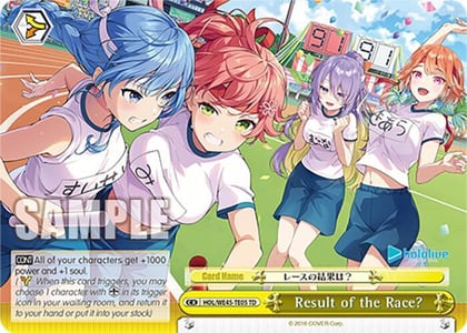 Result of the Race?, hololive production feat. Weiss Schwarz Ambassadors Premium Set HOL/WE45-TE05 TD