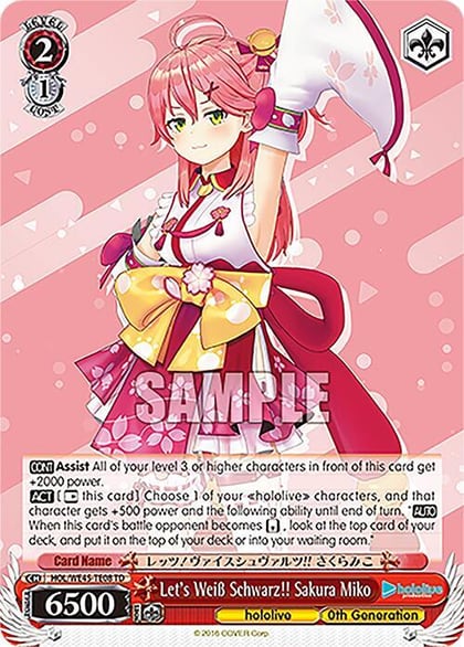 Let's Weiss Schwarz!! Sakura Miko, hololive production feat. Weiss Schwarz Ambassadors Premium Set HOL/WE45-TE08 TD