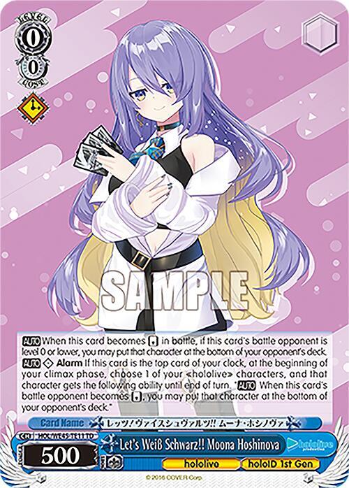 Let's Weiss Schwarz!! Moona Hoshinova, hololive production feat. Weiss Schwarz Ambassadors Premium Set HOL/WE45-TE11 TD