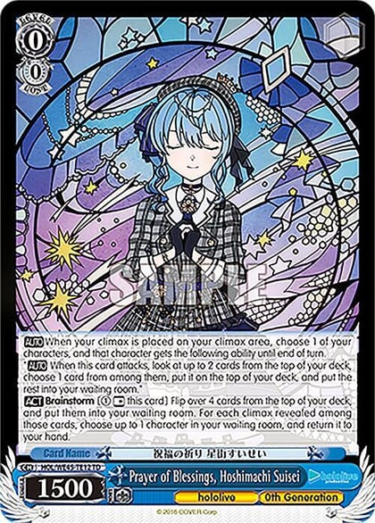 Prayer of Blessings, Hoshimachi Suisei, hololive production feat. Weiss Schwarz Ambassadors Premium Set HOL/WE45-TE12 TD