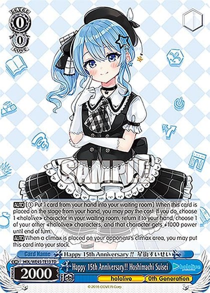 Happy 15th Anniversary!! Hoshimachi Suisei, hololive production feat. Weiss Schwarz Ambassadors Premium Set HOL/WE45-TE13 TD